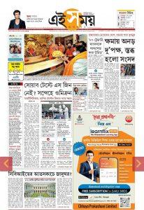 Learnflix Bangla Launch (20)