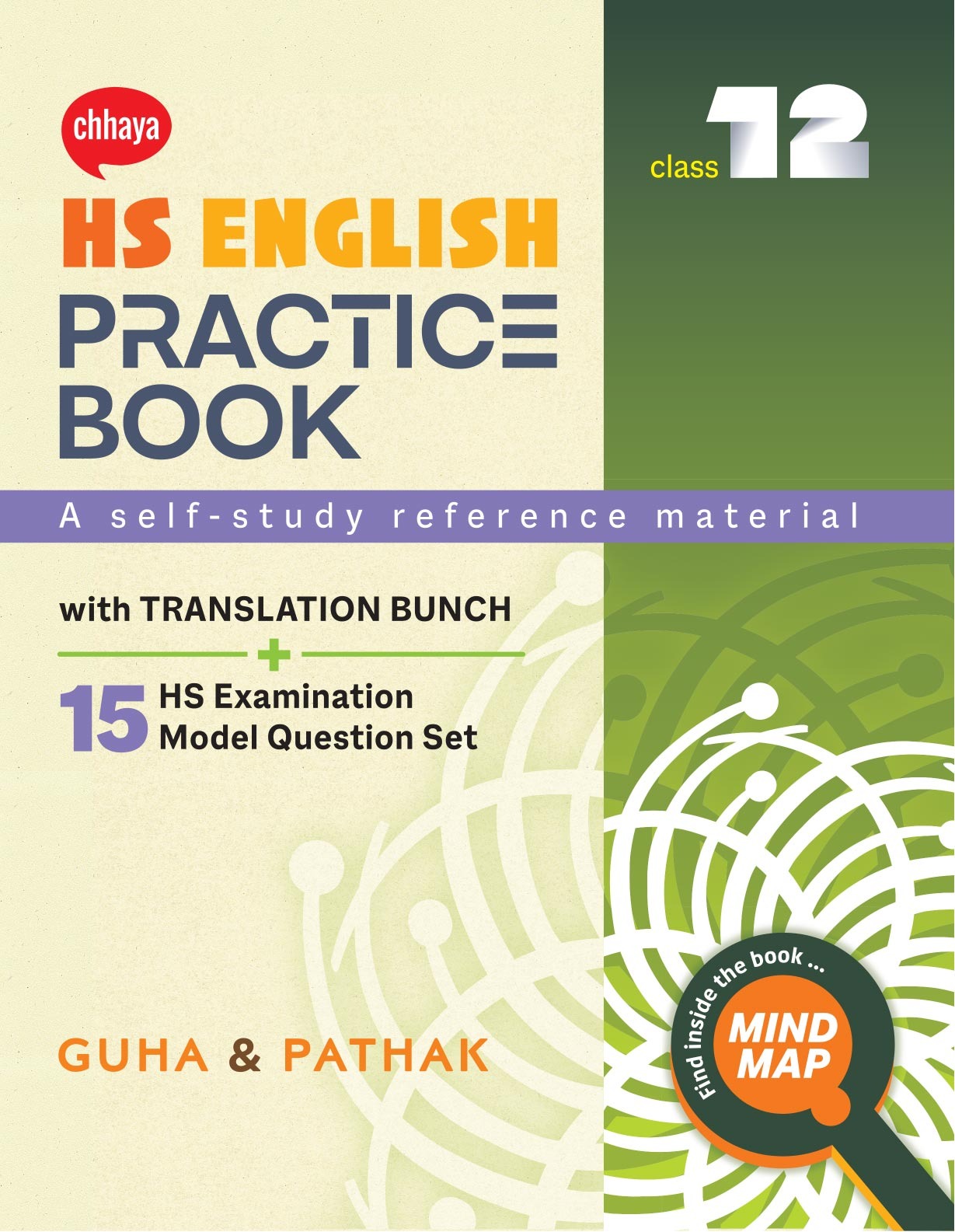 HS English Practice Book
